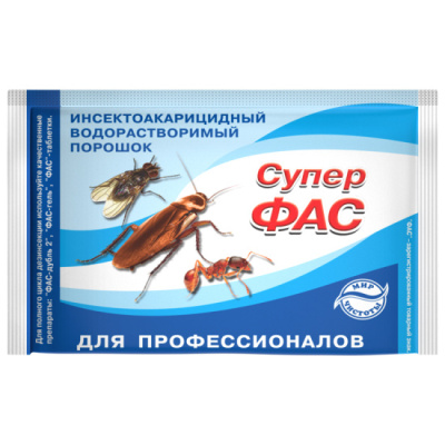 Порошок от тараканов СУПЕР ФАС для профессионалов