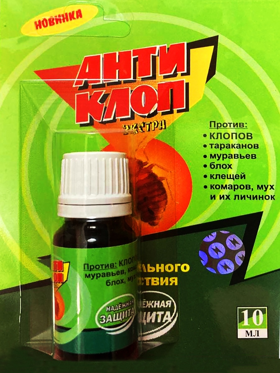 Средство от вредителей АНТИКЛОП ЭКСТРА