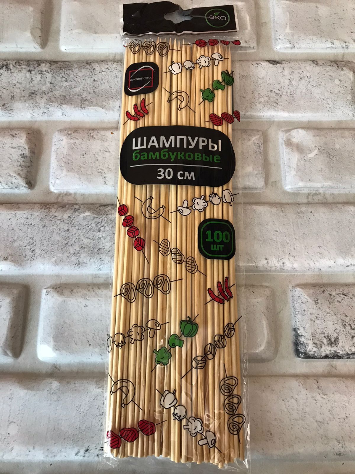 Шпажки бамбуковые  30см