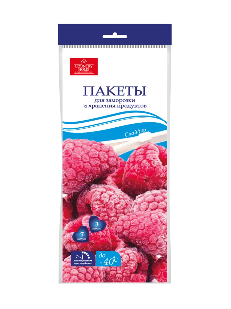 Пакеты для заморозки и хранения продуктов 3л. (7 штук)