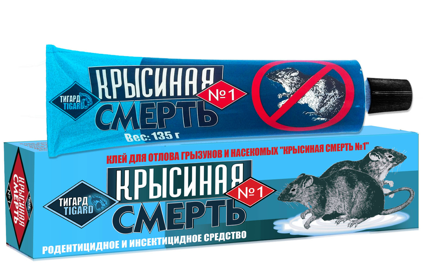 Клей Крысиная смерть 135г