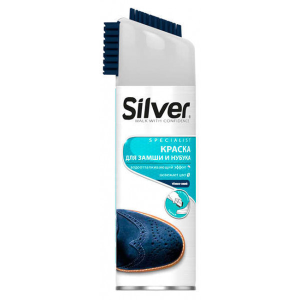 Спрей-краска Silver 250мл для замши и нубука тёмно-синний