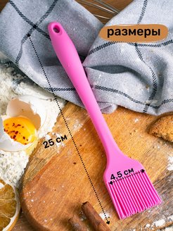 Кисть силиконовая