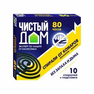 Спирали от комаров ЧИСТЫЙ ДОМ 10шт