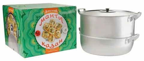Манты-казан алюминиевый 15л 4 диска