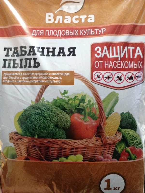 Для защиты от насекомых Табачная пыль 1кг