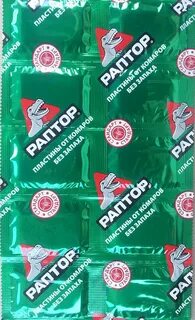 Пластины от комаров раптор  (10 штук)