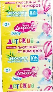 Пластины детские от комаров ПРОШКА ДОМОВОЙ