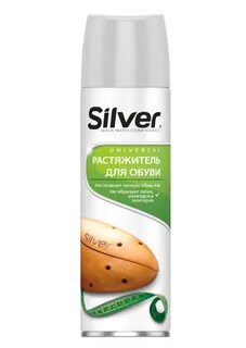 Спрей Silver 150мл растяжитель для обуви