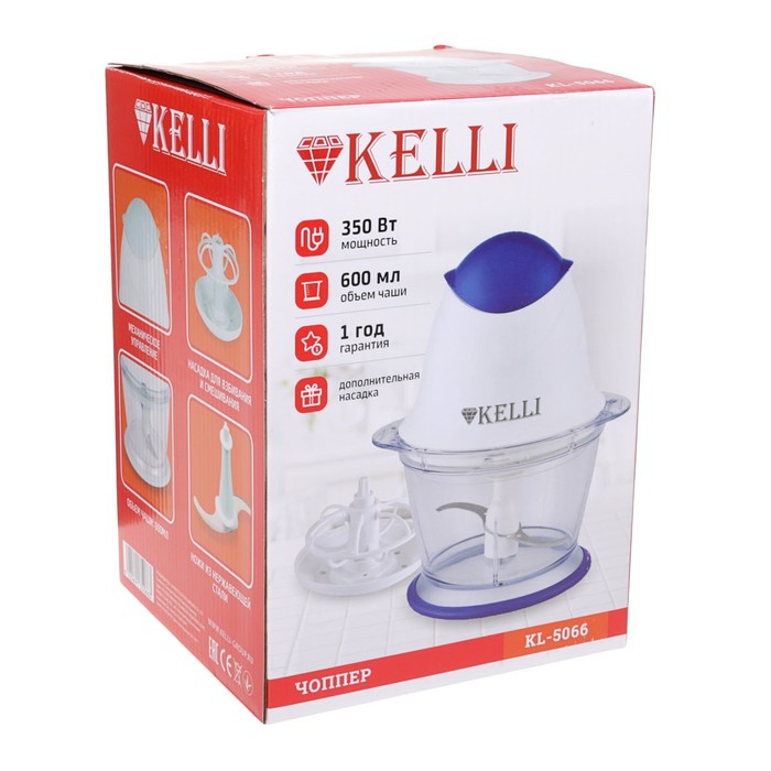 Чоппер-измельчитель KELLI электрический - KL-5066