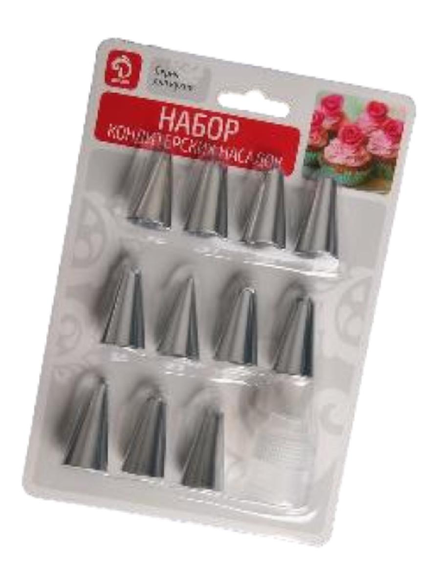 Кондитерские насадки (набор 12шт)